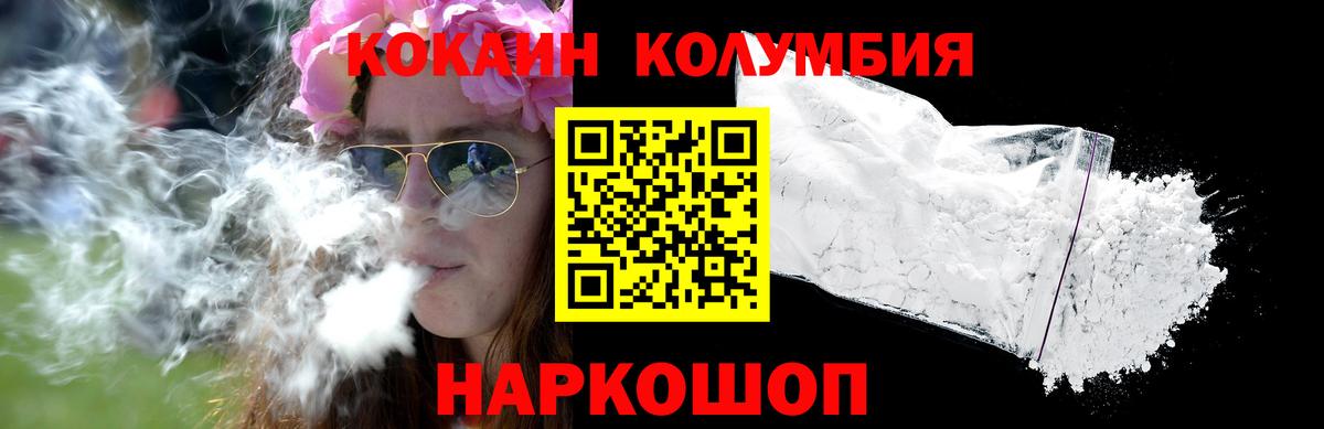 Норильск  Кокаин Боливия  Вход с VPN 