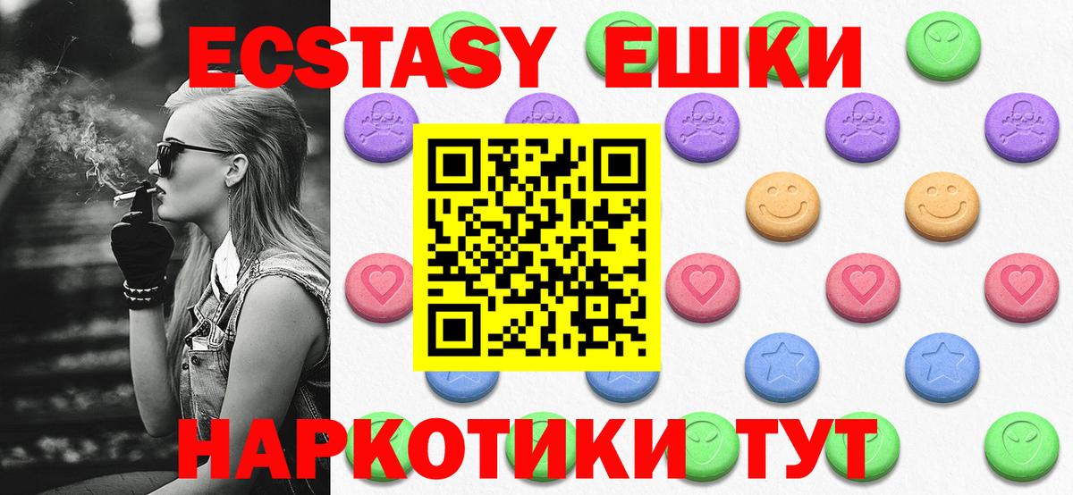 Ecstasy DUBAI Норильск
