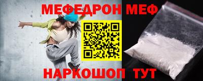 кокаин VHQ Вязьма