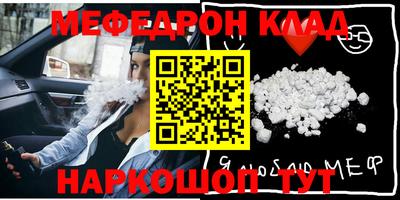 ешки Гуково