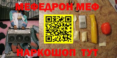 каннабис Вышний Волочёк