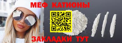скорость mdpv Вязники