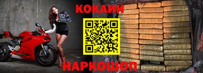 каннабис Вышний Волочёк