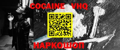 скорость mdpv Вязники