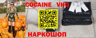 каннабис Вышний Волочёк