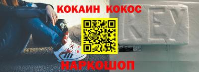 мескалин Гудермес