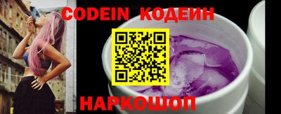 ешки Гуково
