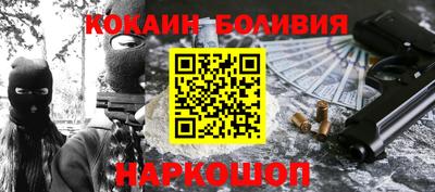 кокаин VHQ Вязьма