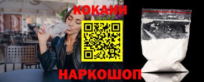 кокаин VHQ Вязьма