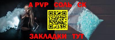 каннабис Вышний Волочёк