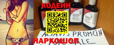 ешки Гуково