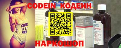 мескалин Гудермес