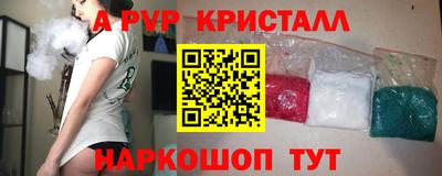 кокаин VHQ Вязьма
