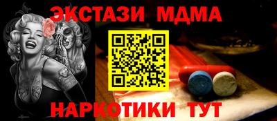 кокаин VHQ Вязьма