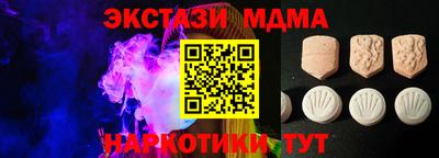 кокаин VHQ Вязьма