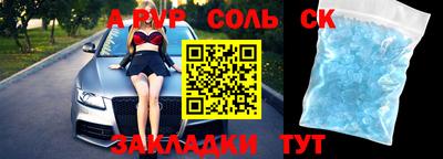 мескалин Гудермес