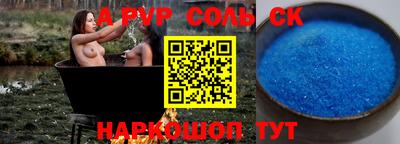 скорость mdpv Вязники