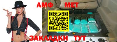 кокаин VHQ Вязьма