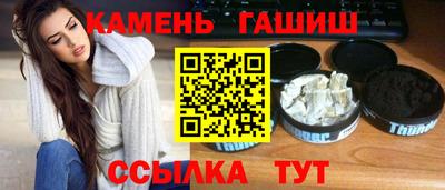 каннабис Вышний Волочёк