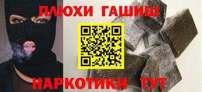 кокаин VHQ Вязьма