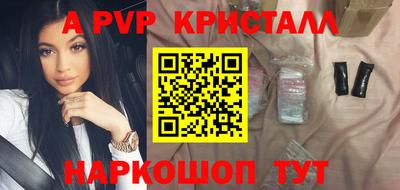 каннабис Вышний Волочёк
