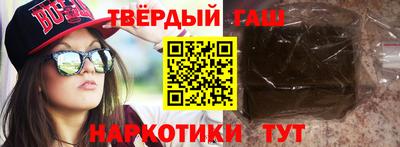 кокаин VHQ Вязьма