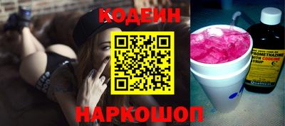 кокаин VHQ Вязьма