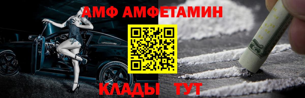 Первитин мет  Первитин мет  Первитин  Норильск  Вход с VPN 