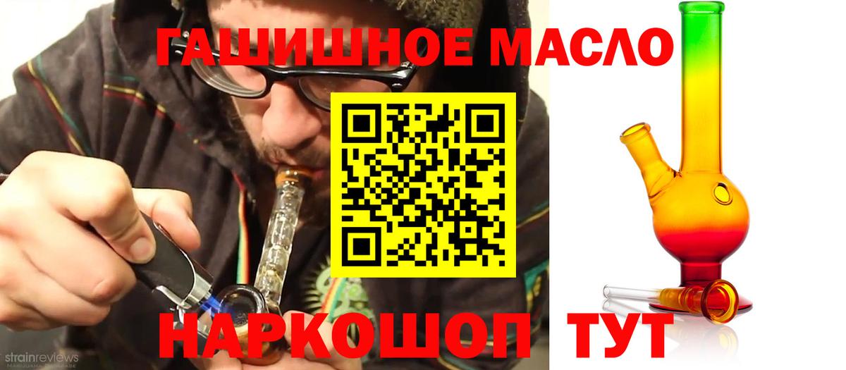 Норильск  hydra   где найти наркотики  Вход с VPN  Дистиллят ТГК Wax 