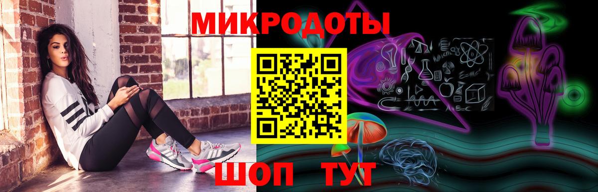 Норильск  Галлюциногенные грибы MAGIC MUSHROOMS  Вход с VPN 