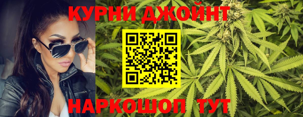 Конопля AK-47 Норильск